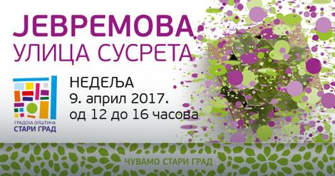 "Jevremova- ulica susreta" : Karneval, koncerti, defile oldtajmera...