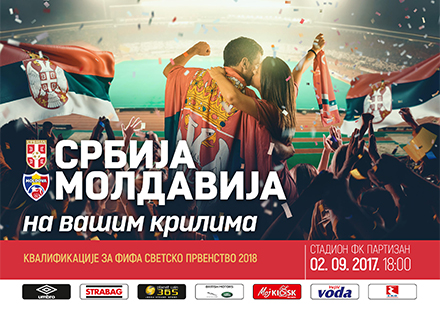 SRBIJA - MOLDAVIJA 02.09.2017 18:00h KVALIFIKACIJE ZA FIFA SVETSKO PRVENSTVO 2018. U RUSIJI