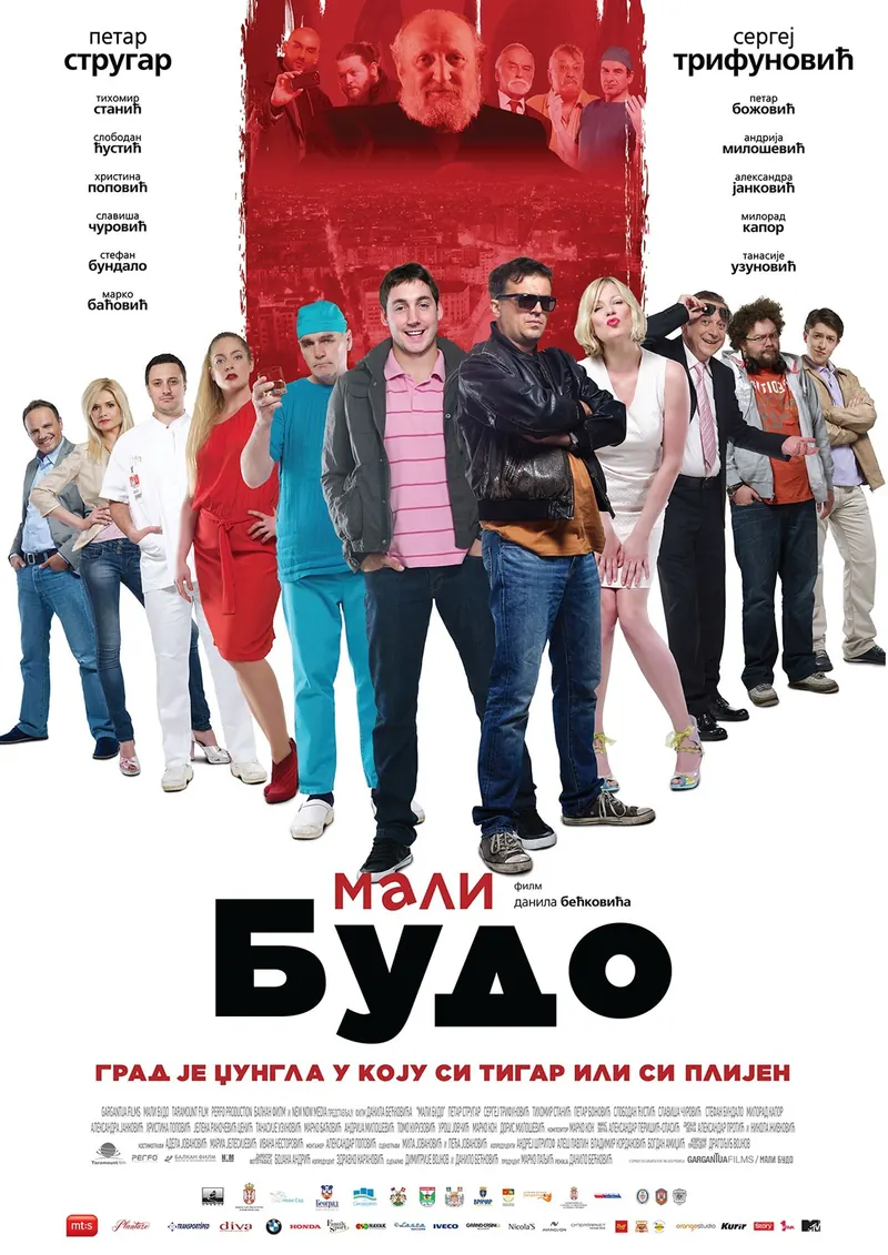 Mali Budo
